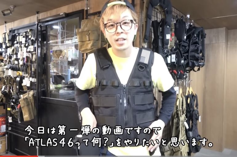 ATLAS46」アメリカ発祥製品。軍の特殊部隊などで使われている製品が 